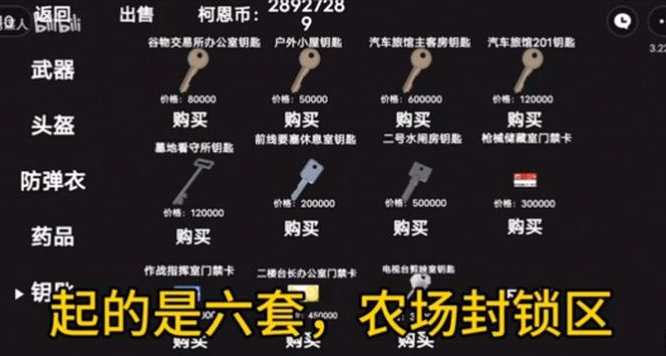 暗区突围cheems1