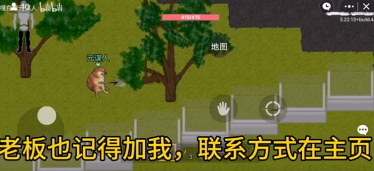 暗区突围cheems3