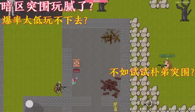 暗区突围cheems4