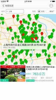 51拍卖房3
