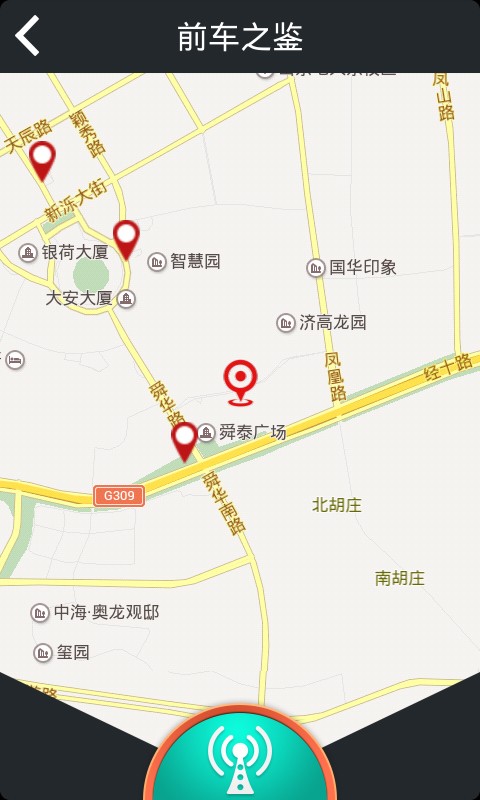 畅行齐鲁5