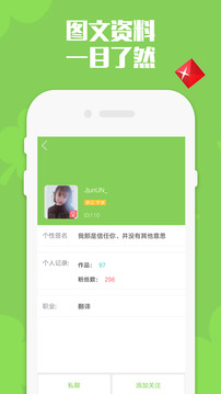 点点冲刺1