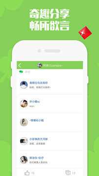 点点冲刺2