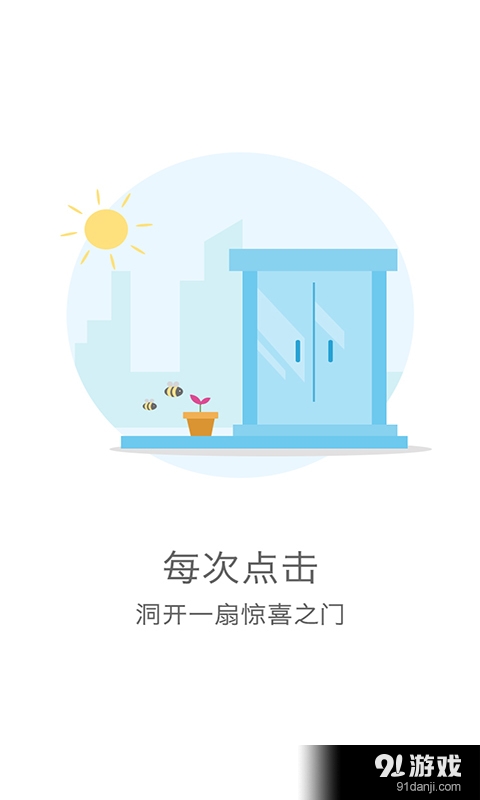 点客1