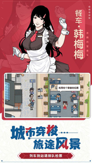 奔腾的富贵号折相思1