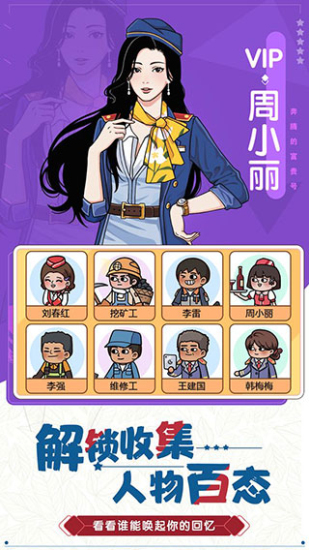 奔腾的富贵号折相思2