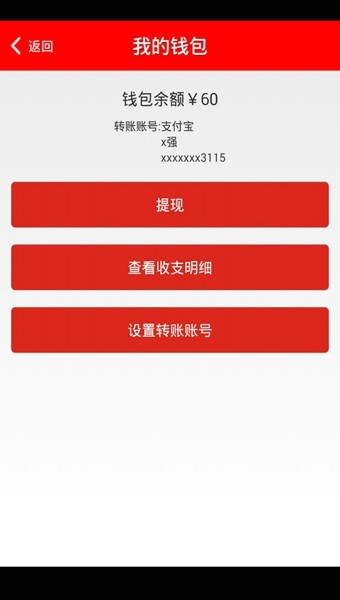 1号货的司机版2