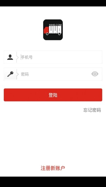 1号货的司机版4