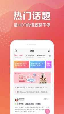 妈妈社区4