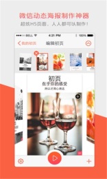 初页免费3