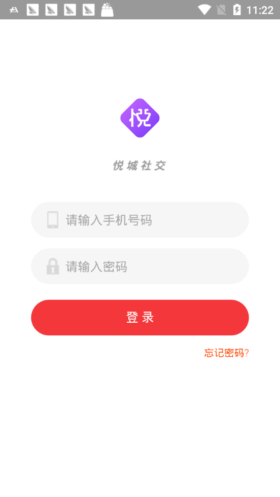 悦城2