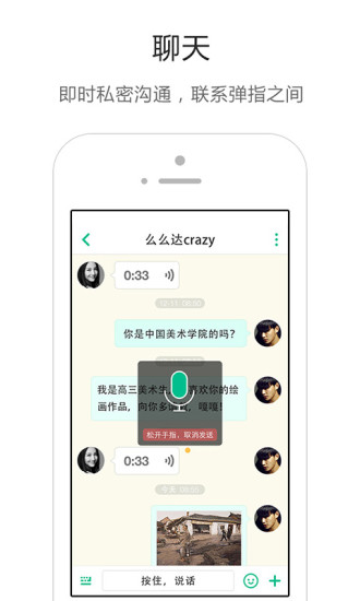 画友4