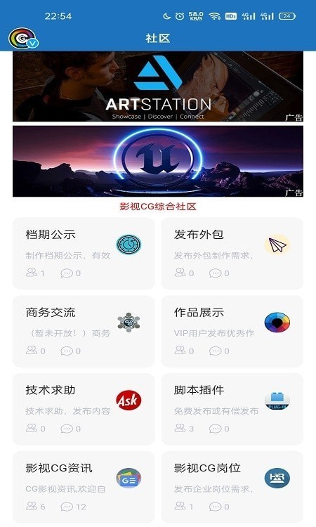 CG工业社1