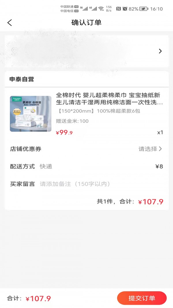 鑫盈达4
