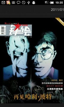 Vista锋绘-第1期2