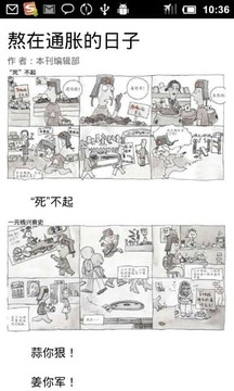 Vista锋绘-第1期6