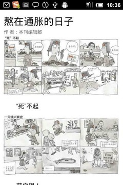 Vista锋绘-第1期8
