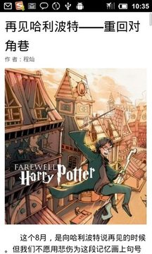 Vista锋绘-第1期11