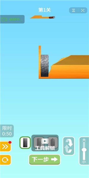 铸剑高手2