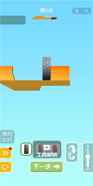 铸剑高手3