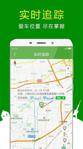 360骑卫士1