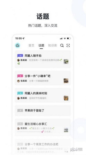陆陆社最新版4