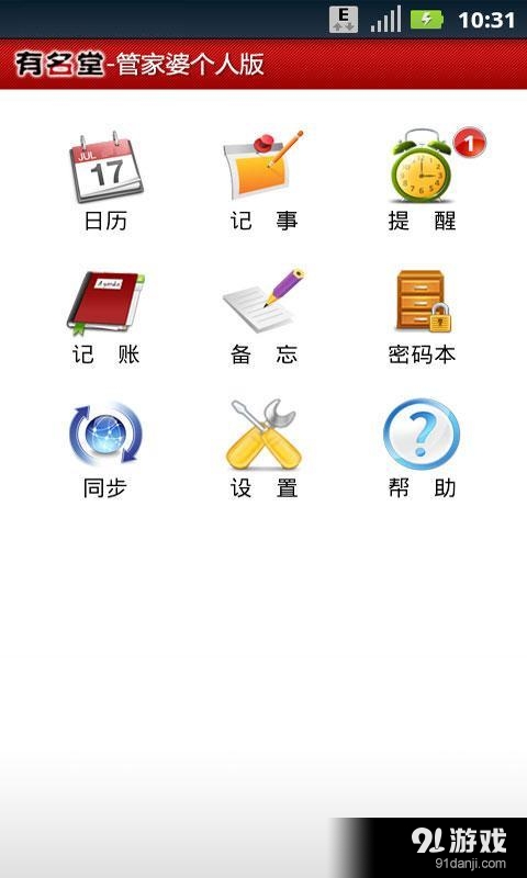 效傲江湖1
