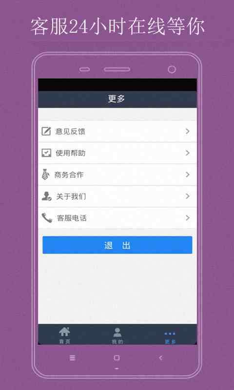 土豪赚-手机赚钱4