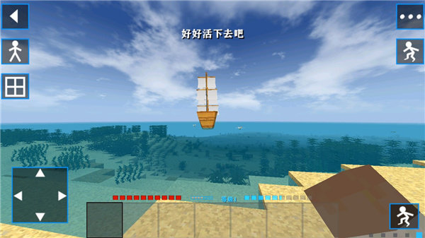 生存战争2.2 科技版1