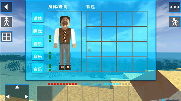 生存战争2.2 科技版5
