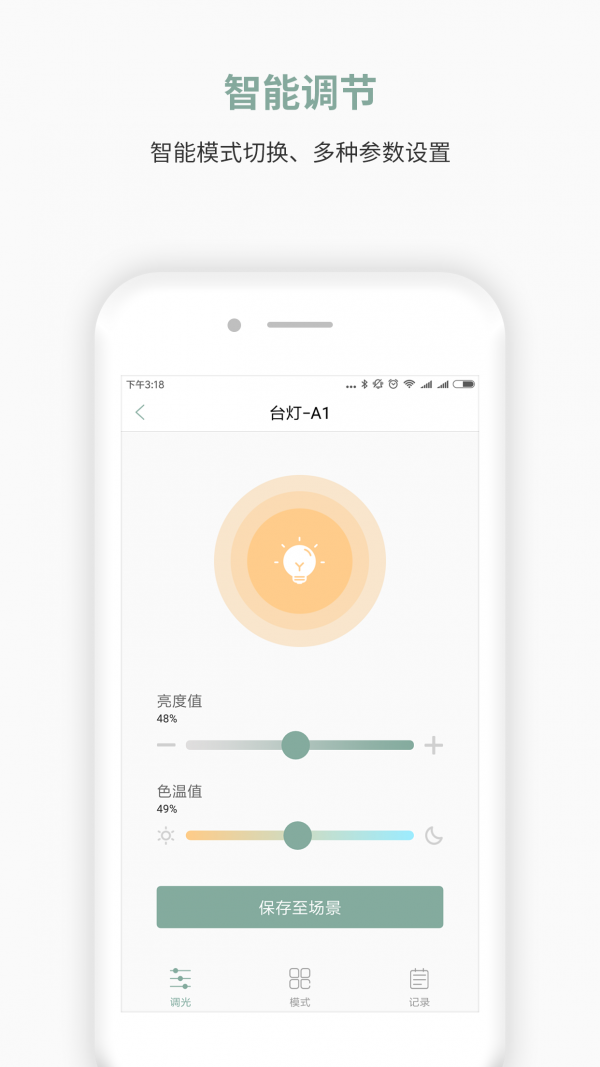 YOMOlight1