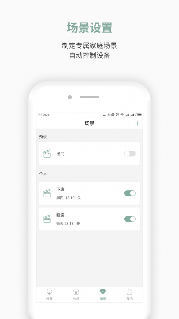 YOMOlight3