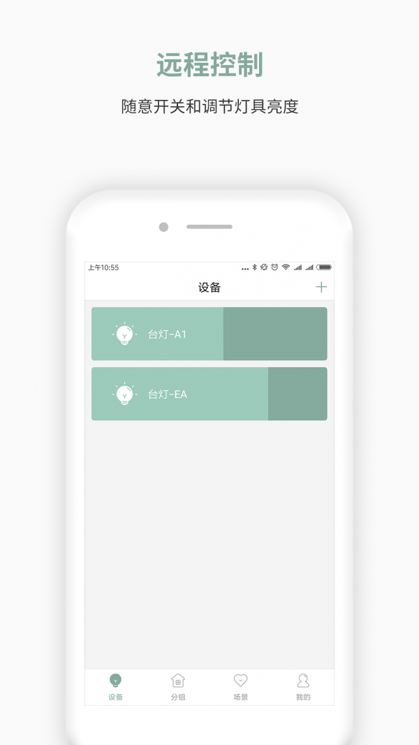YOMOlight4