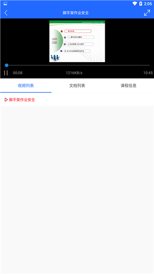 安培空间1