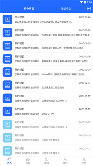 安培空间5