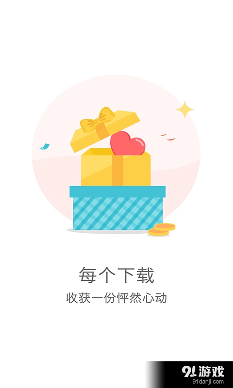 点客2