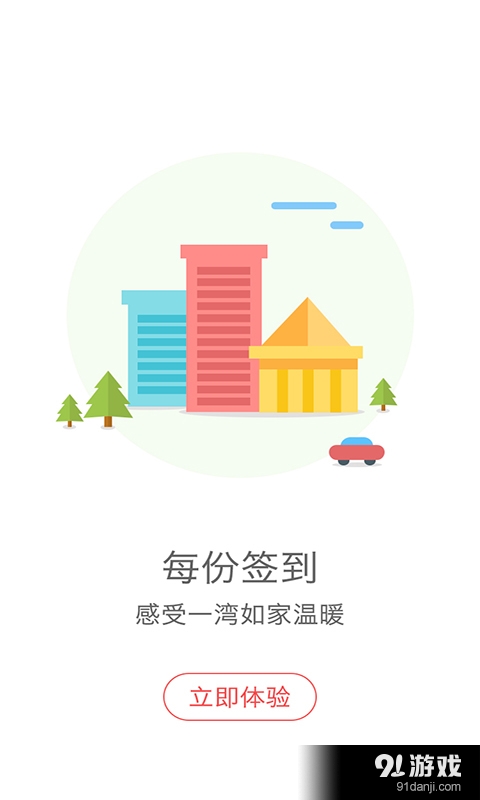 点客3