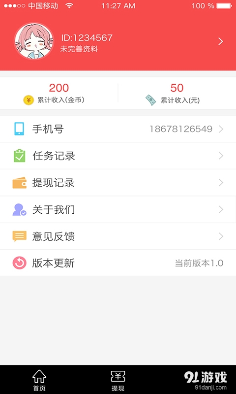 点客5