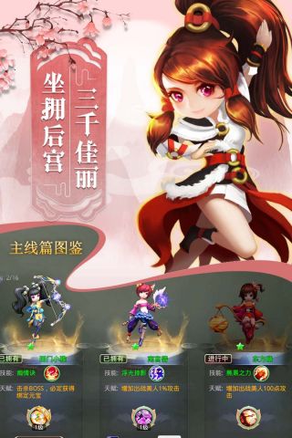 女神契约1