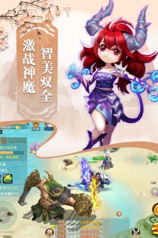 女神契约2