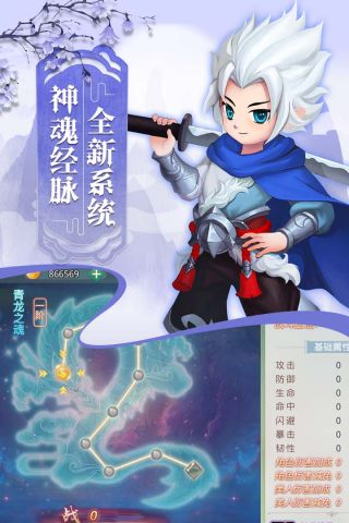 女神契约3