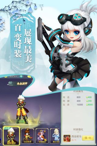 女神契约4