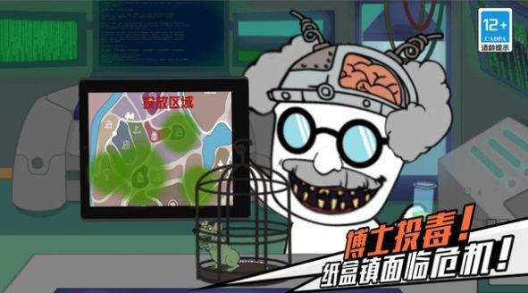 我打丧尸贼溜2