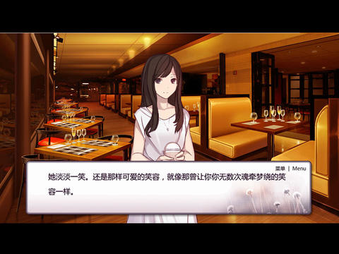 女神等等我1