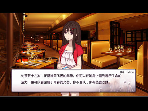 女神等等我2