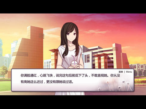 女神等等我5
