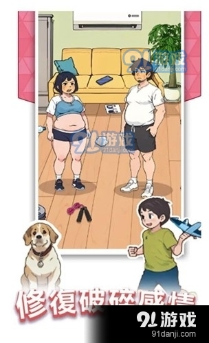 玩梗老司机1