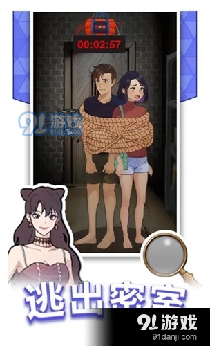 玩梗老司机5