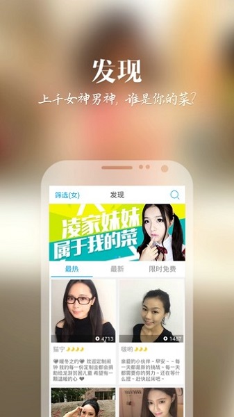 女神叫你起床1
