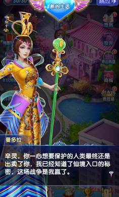 叶罗丽精灵梦内购安卓版2